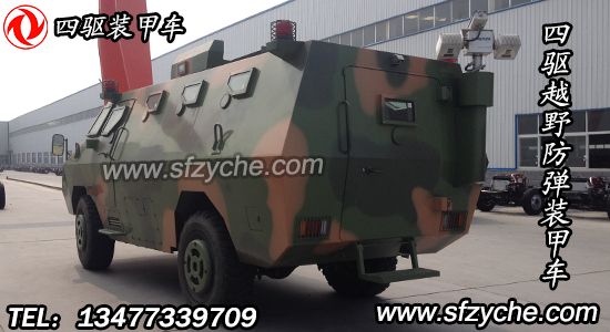 |L(fng)EQ5090XFBZJ(q)ԽҰb܇(ch)