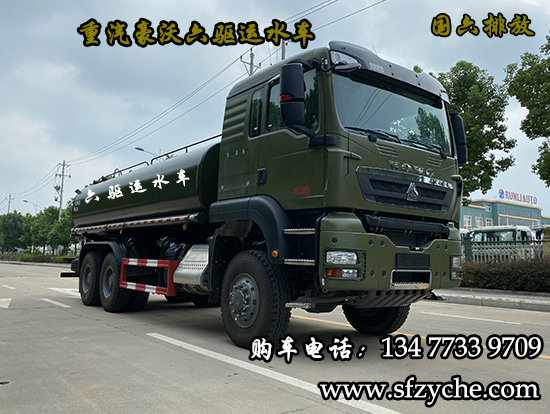 TX(q)ԽҰ\(yn)ˮ܇(ch)